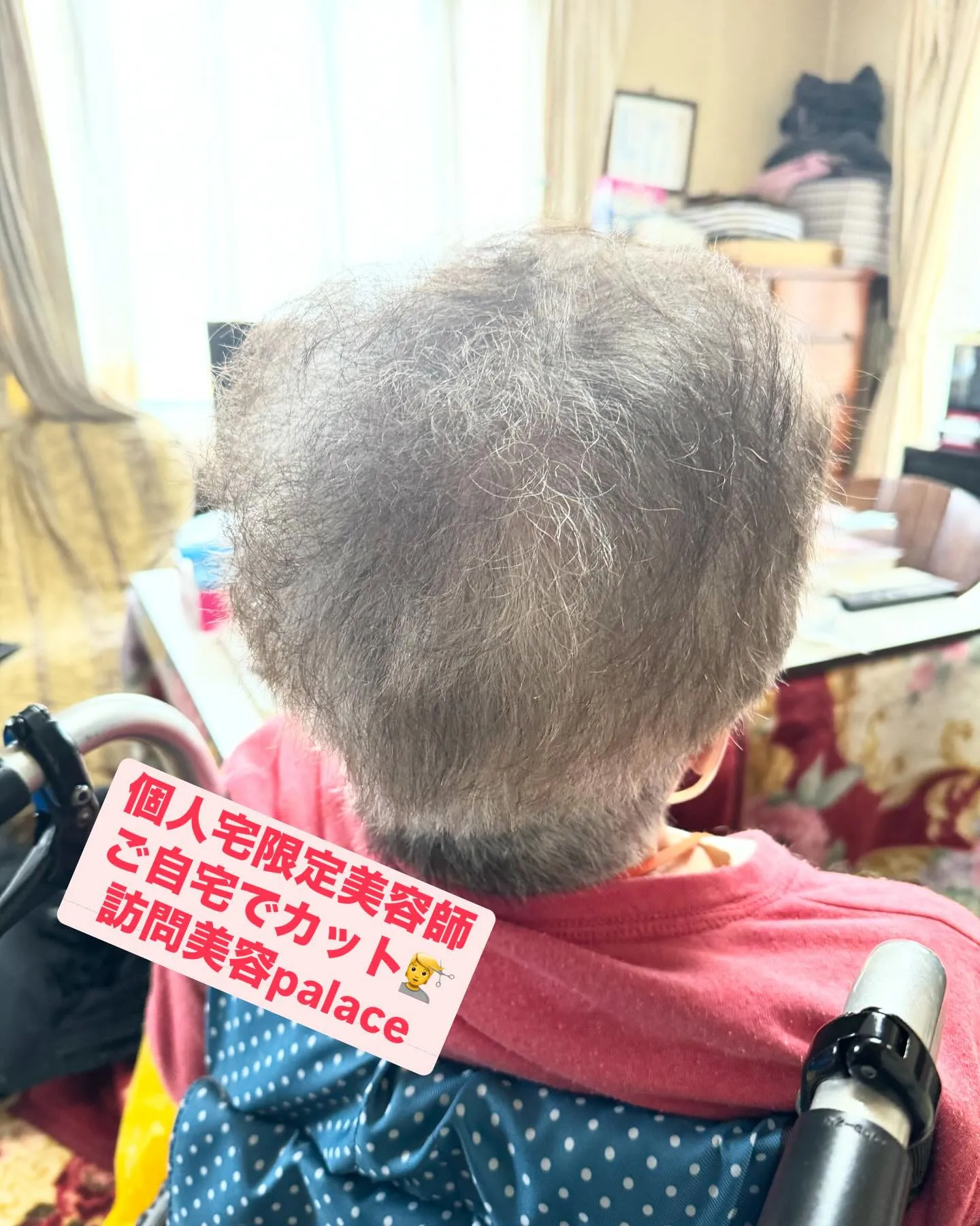 【千葉県】千葉県の訪問美容師で口コミ満足No.1❗️訪問美容...