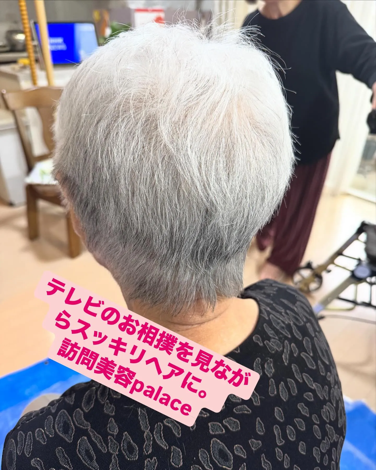 【千葉県】千葉県の訪問美容師で口コミ満足No.1❗️訪問美容...