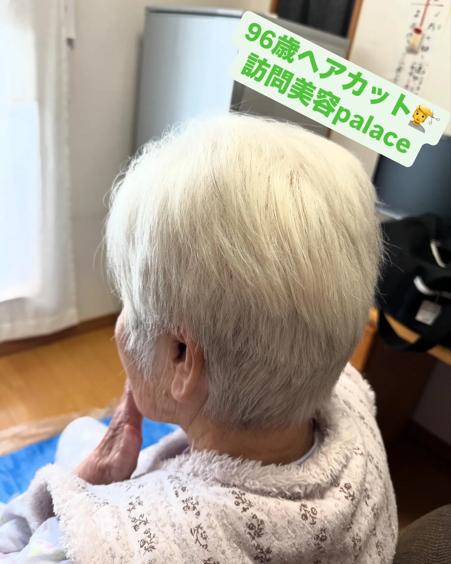 【千葉県】千葉県の訪問美容師で口コミ満足No.1❗️訪問美容...