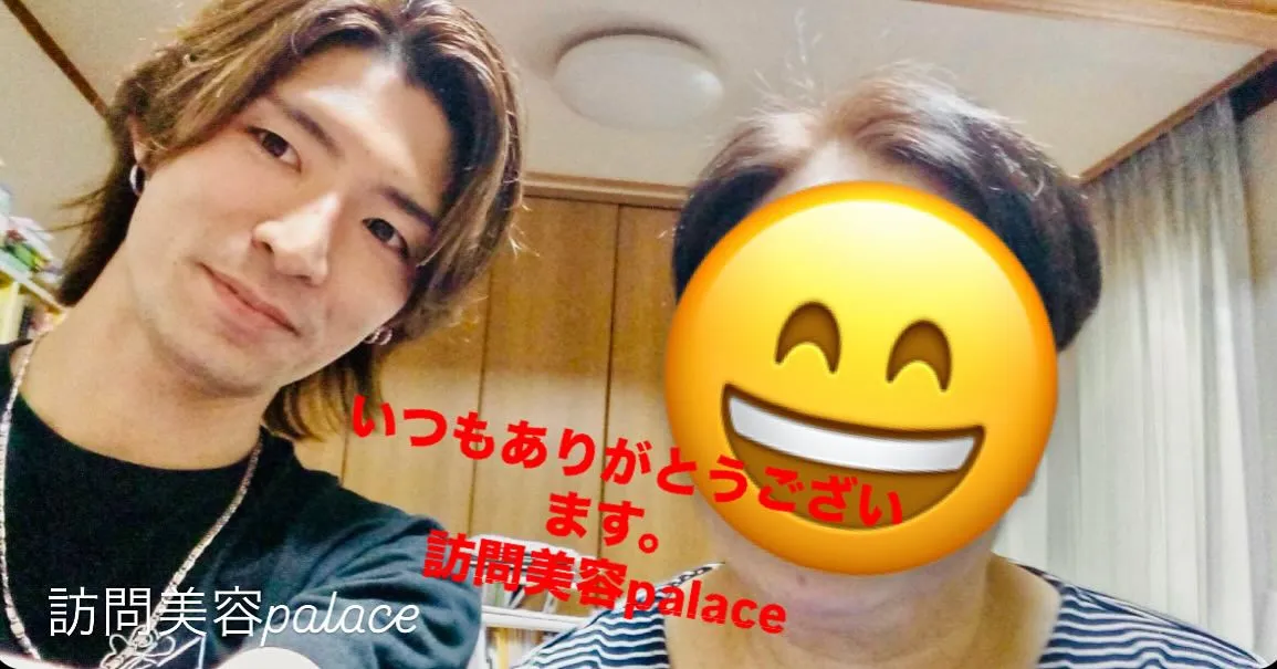 【千葉県】千葉県の訪問美容師で口コミ満足No.1❗️訪問美容...