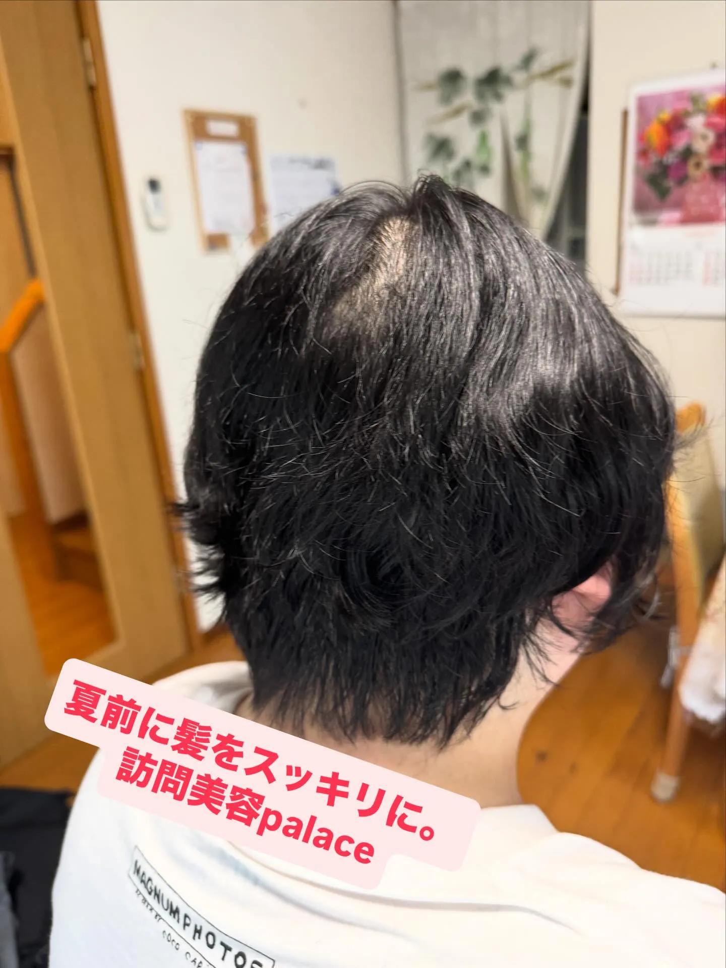 【千葉県】千葉県の訪問美容師で口コミ満足No.1❗️訪問美容...