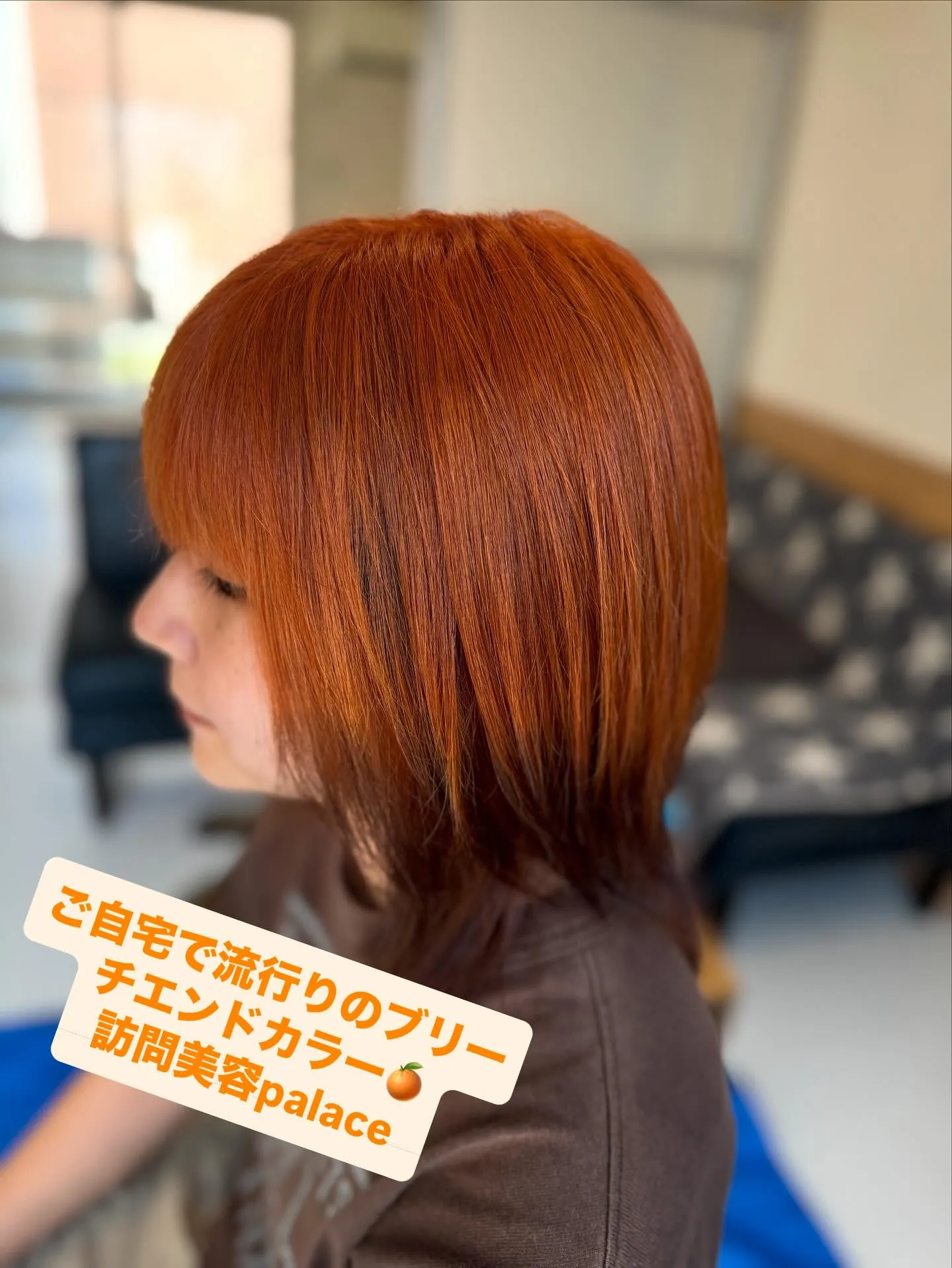 【千葉県】千葉県の訪問美容師で口コミ満足No.1❗️訪問美容...