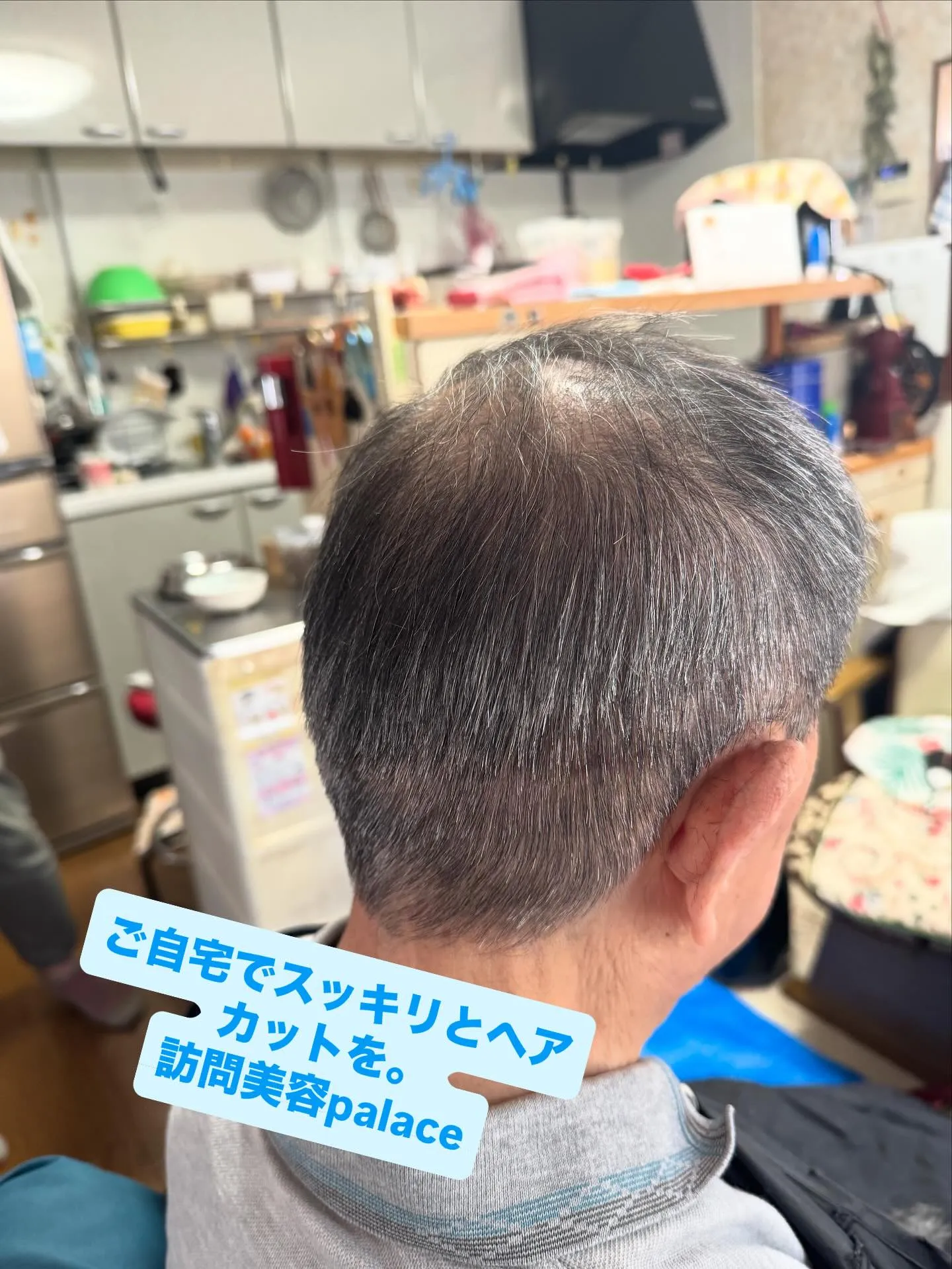 【千葉県】千葉県の訪問美容師で口コミ満足No.1❗️訪問美容...