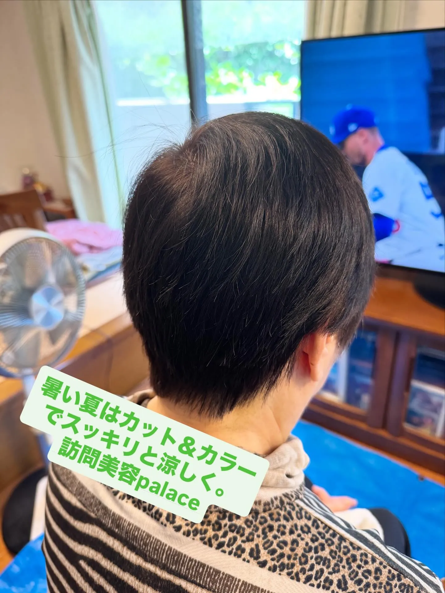 【千葉県】千葉県の訪問美容師で口コミ満足No.1❗️訪問美容...