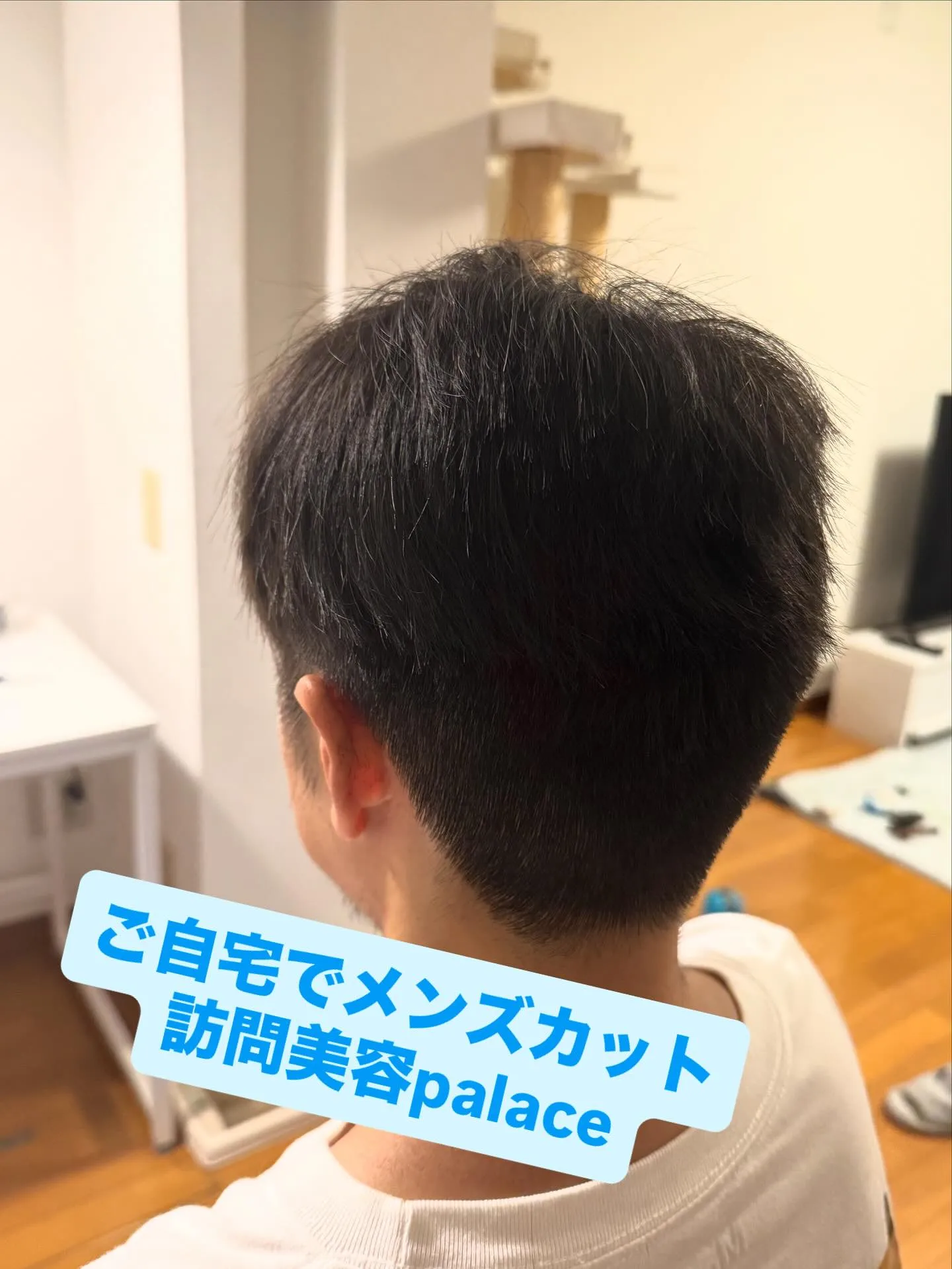 【千葉県】千葉県の訪問美容師で口コミ満足No.1❗️訪問美容...