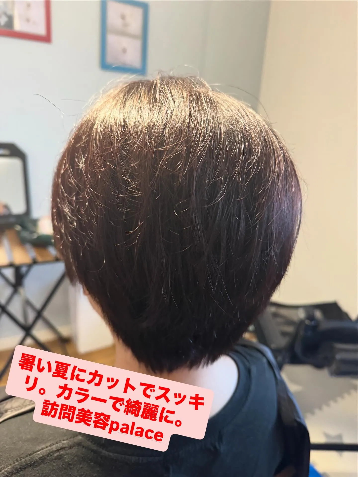 【千葉県】千葉県の訪問美容師で口コミ満足No.1❗️訪問美容...