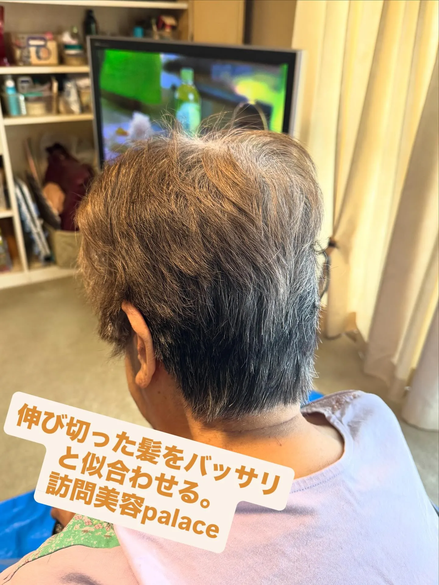 【千葉県】千葉県の訪問美容師で口コミ満足No.1❗️訪問美容...