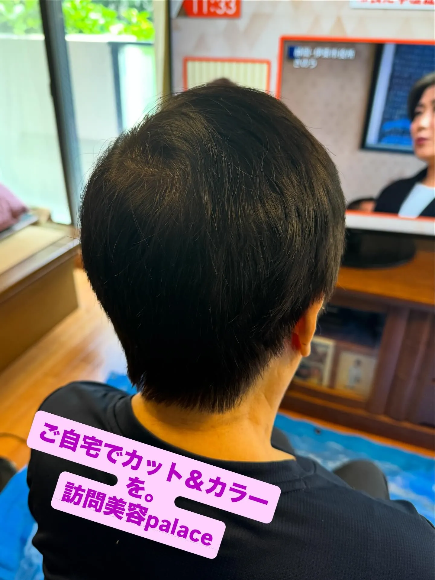 【千葉県】千葉県の訪問美容師で口コミ満足No.1❗️訪問美容...