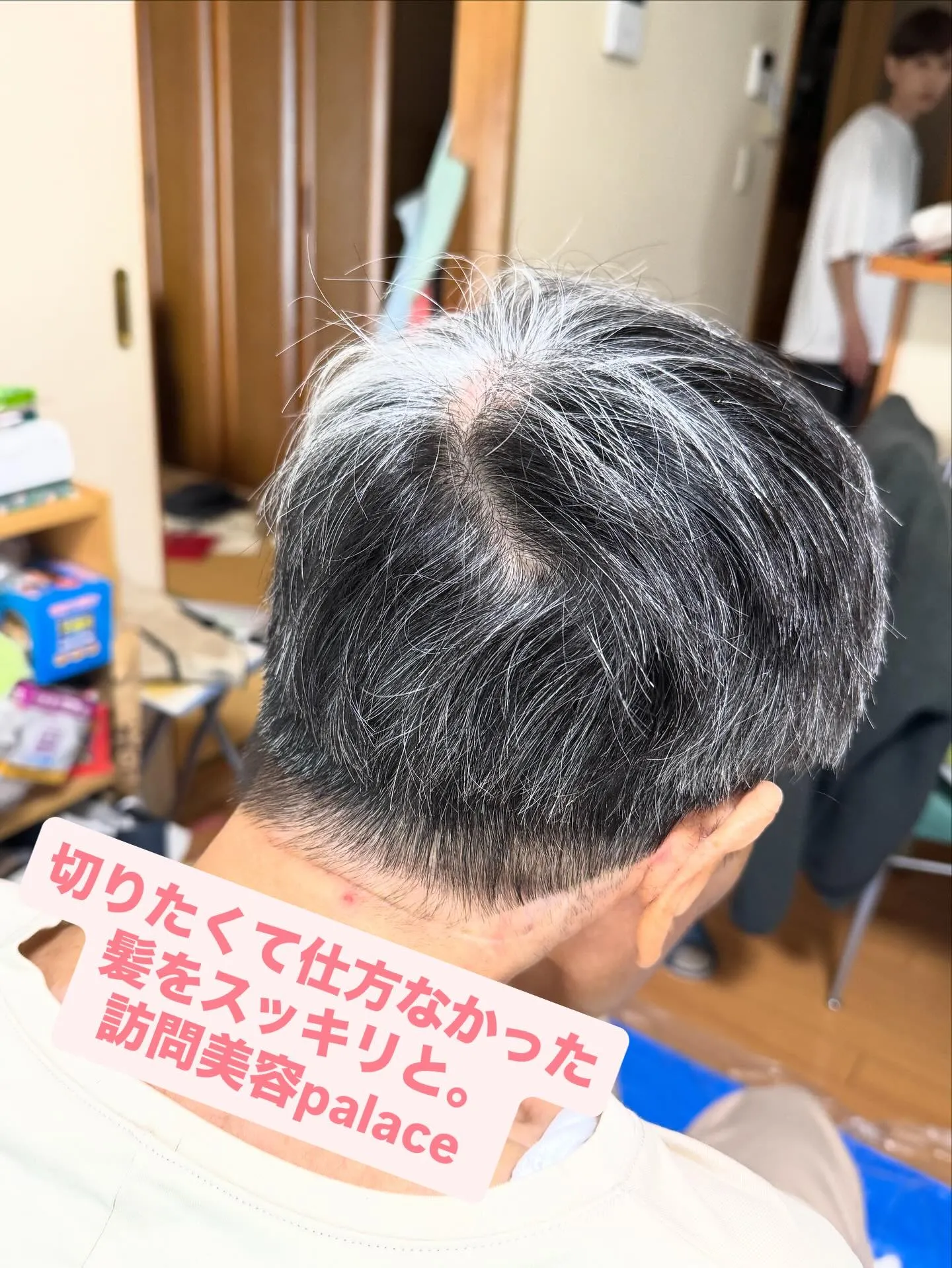 【船橋市】千葉県の訪問美容師で口コミ満足No.1❗️訪問美容...