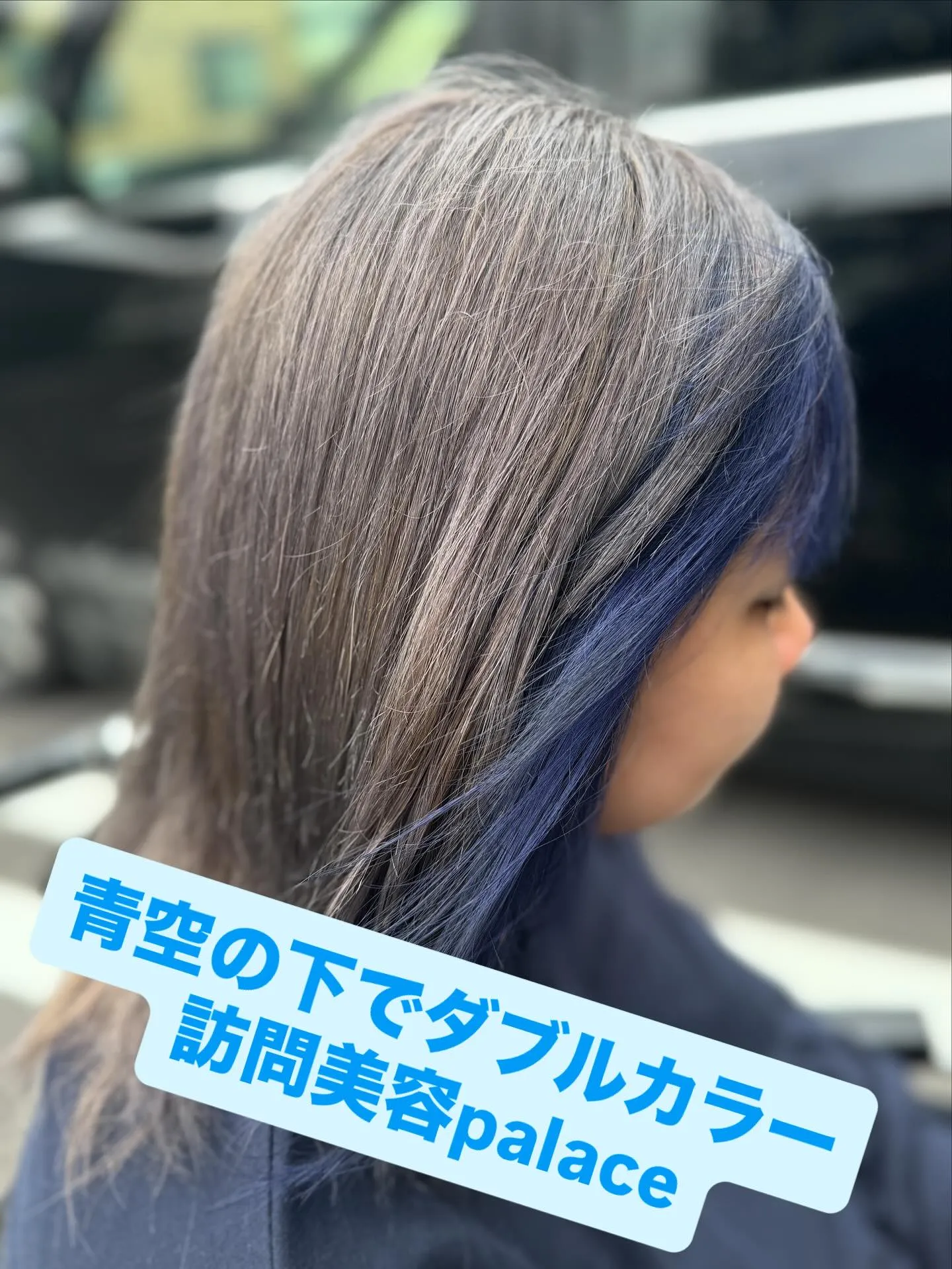 【船橋市】千葉県の訪問美容師で口コミ満足No.1❗️訪問美容...