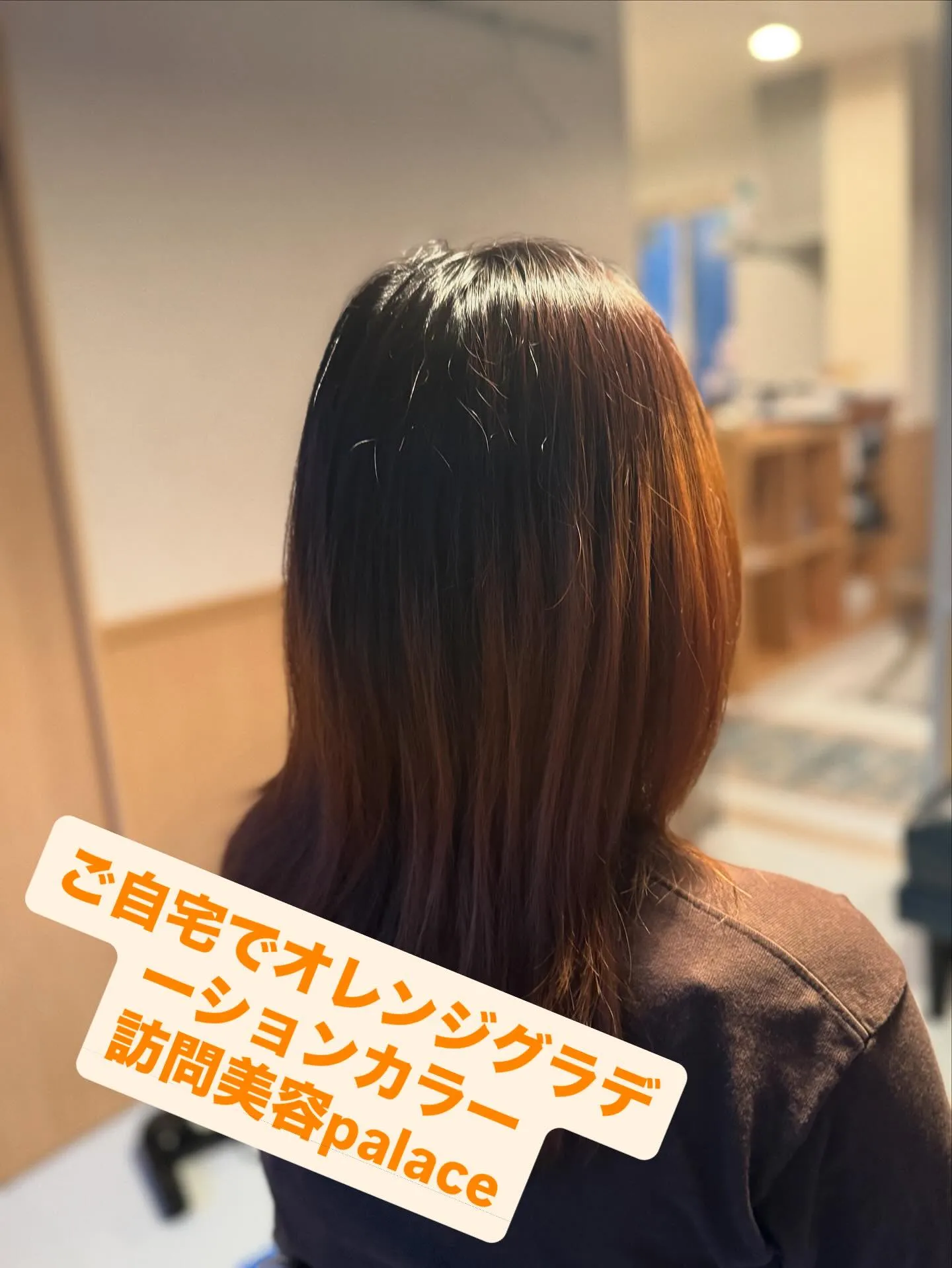 【千葉県】千葉県の訪問美容師で口コミ満足No.1❗️訪問美容...