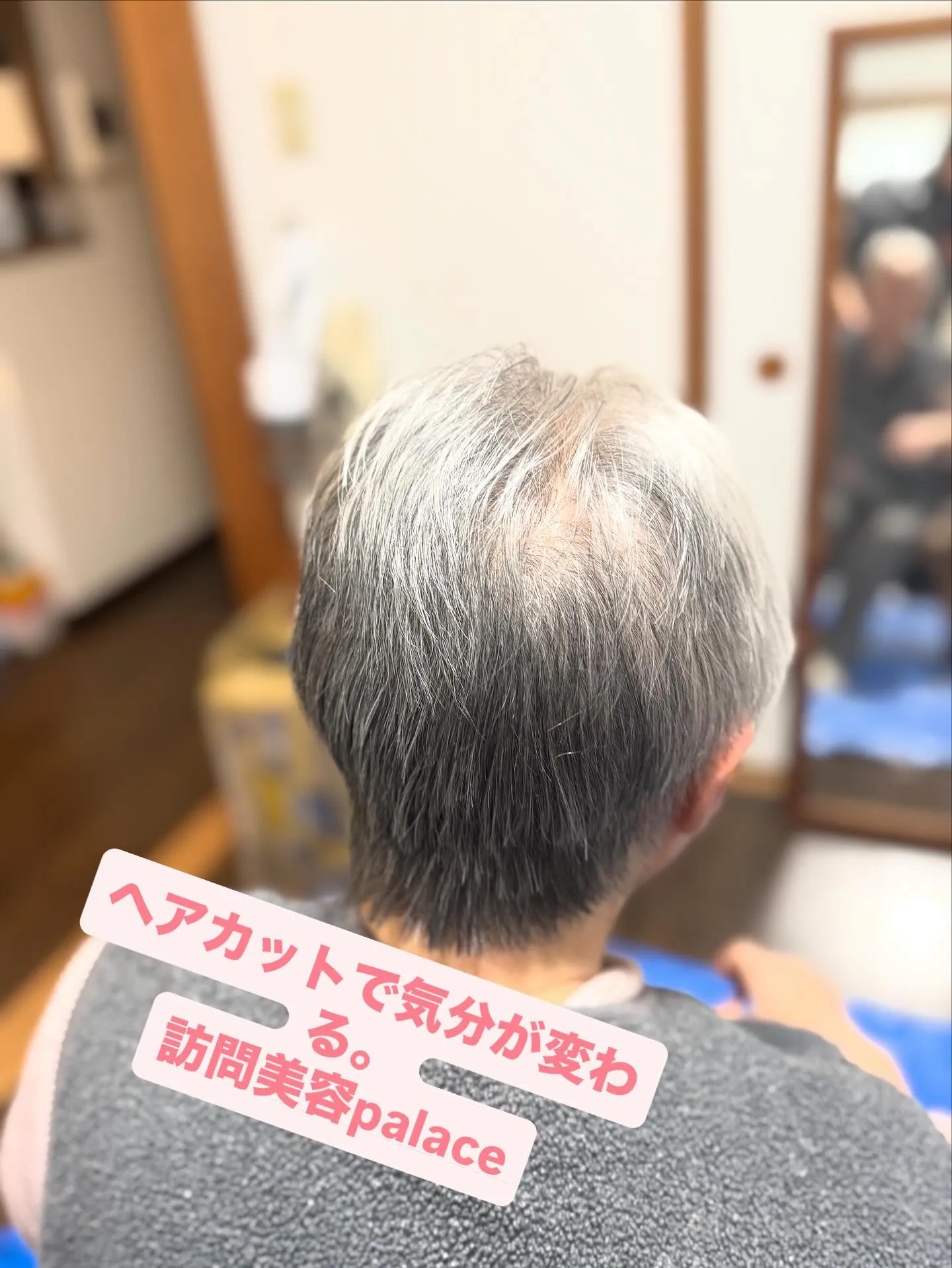 【船橋市】千葉県の訪問美容師で口コミ満足No.1❗️訪問美容...