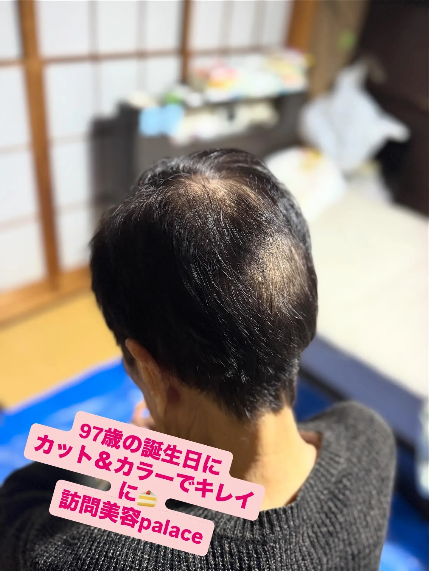 【千葉県】千葉県の訪問美容師で口コミ満足No.1❗️訪問美容...