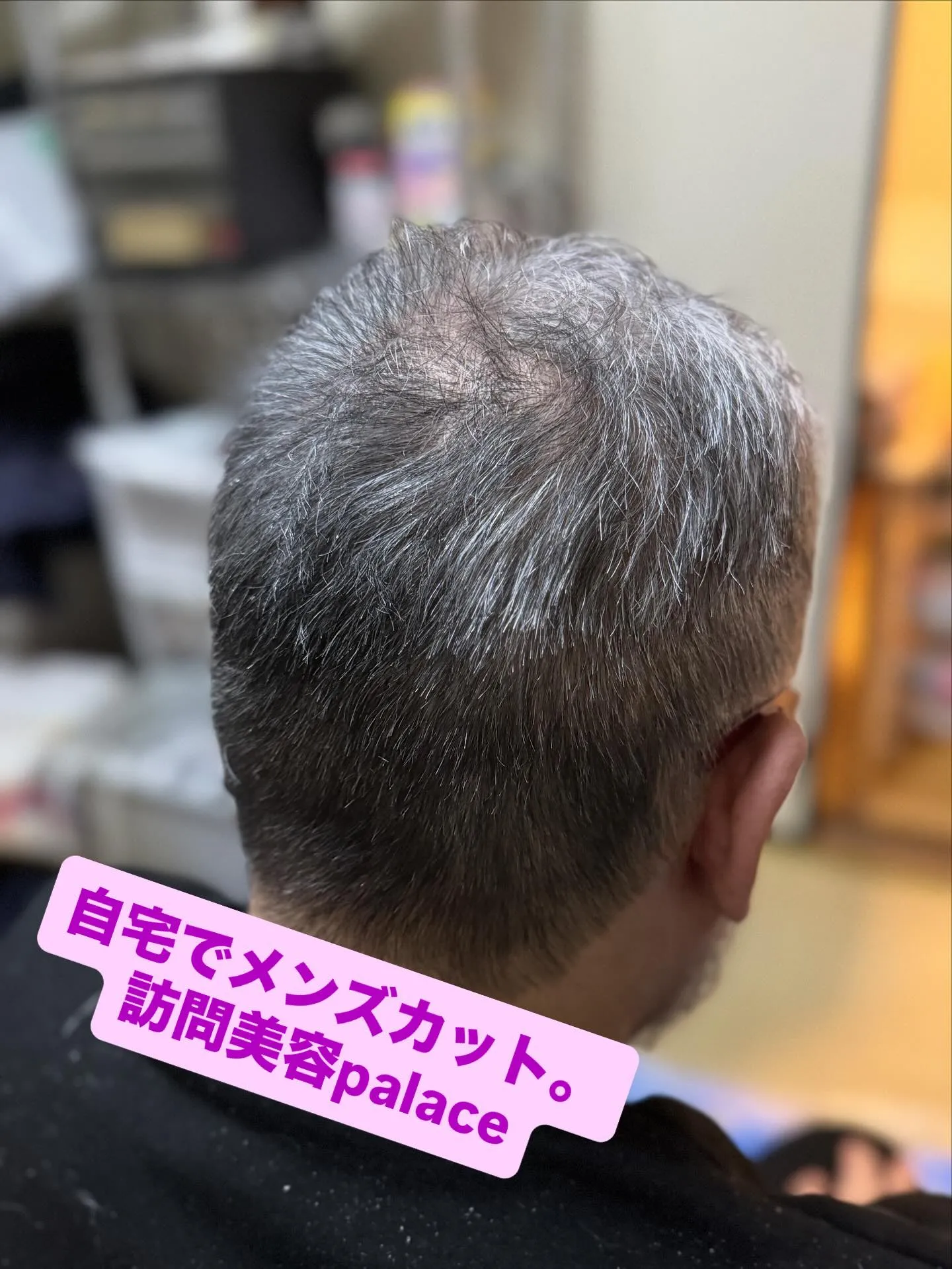 【船橋市】千葉県の訪問美容師で口コミ満足No.1❗️訪問美容...