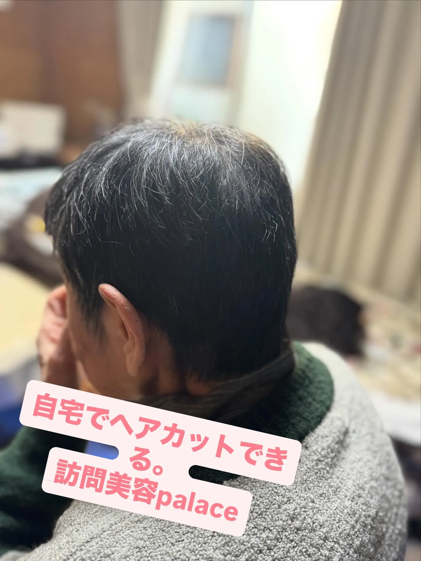 【千葉県】千葉県の訪問美容師で口コミ満足No.1❗️訪問美容...