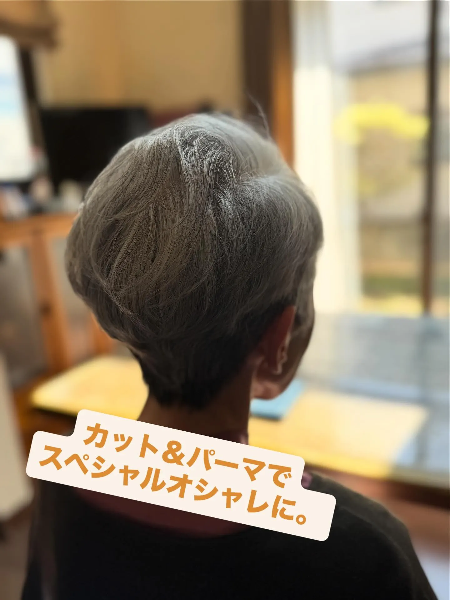【松戸市】千葉県の訪問美容師で口コミ満足No.1❗️訪問美容...