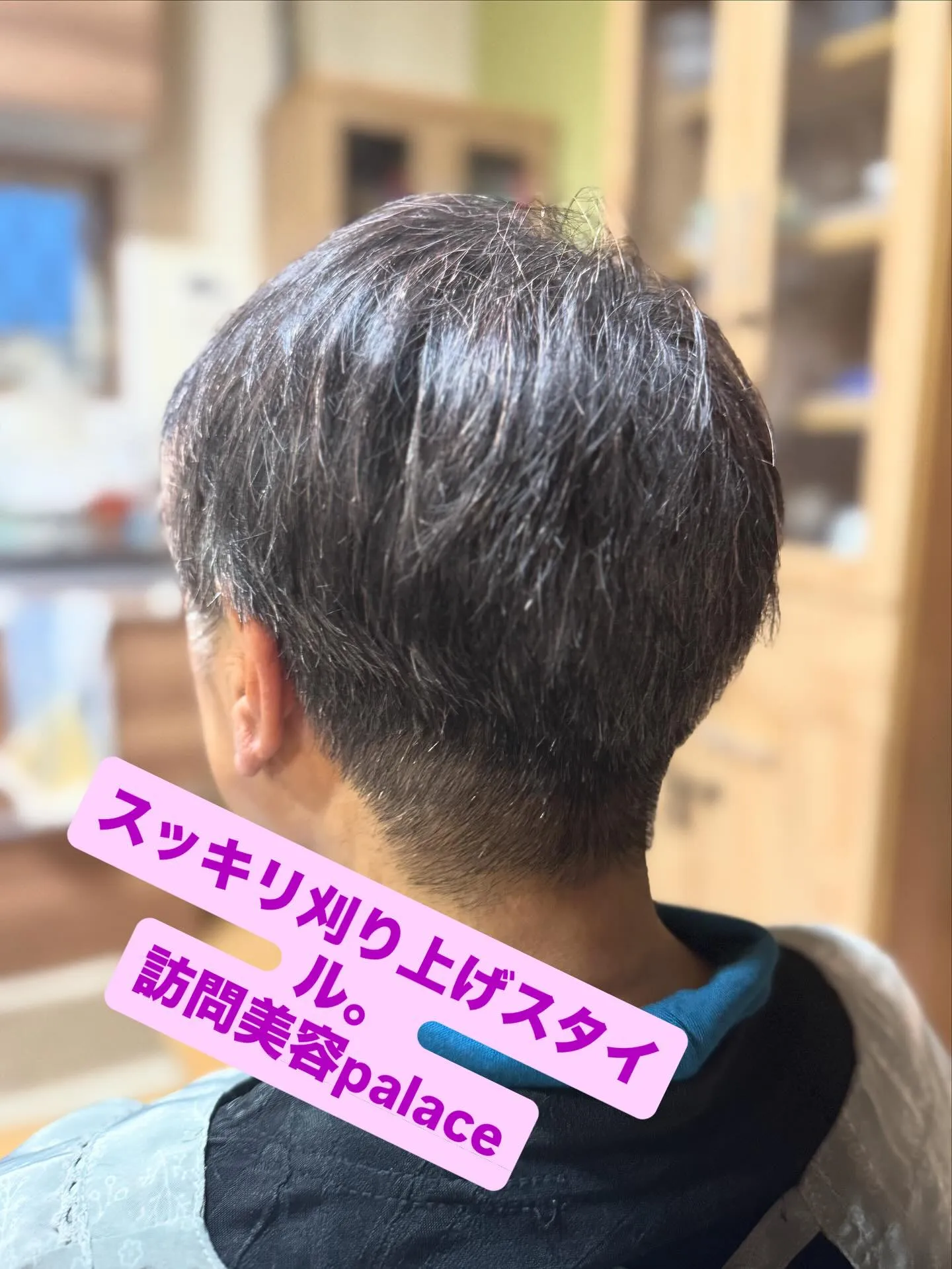 【千葉県】千葉県の訪問美容師で口コミ満足No.1❗️訪問美容...