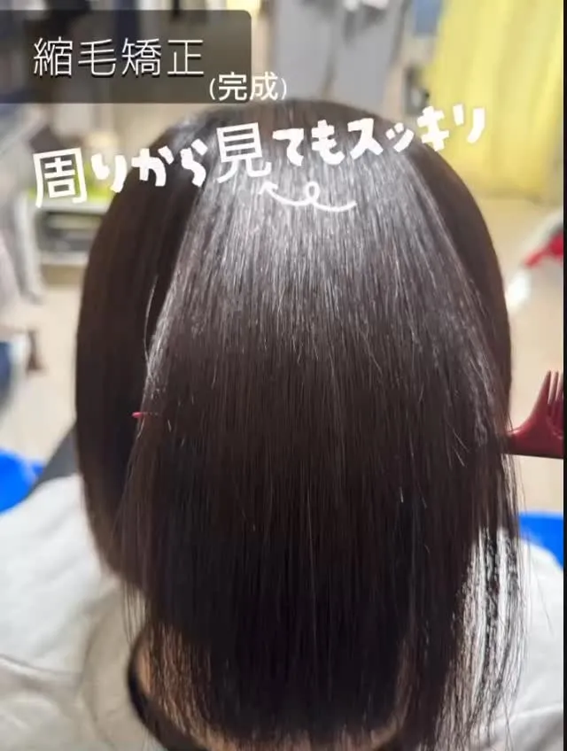 【船橋市】千葉県の訪問美容師で口コミ満足No.1❗️訪問美容...