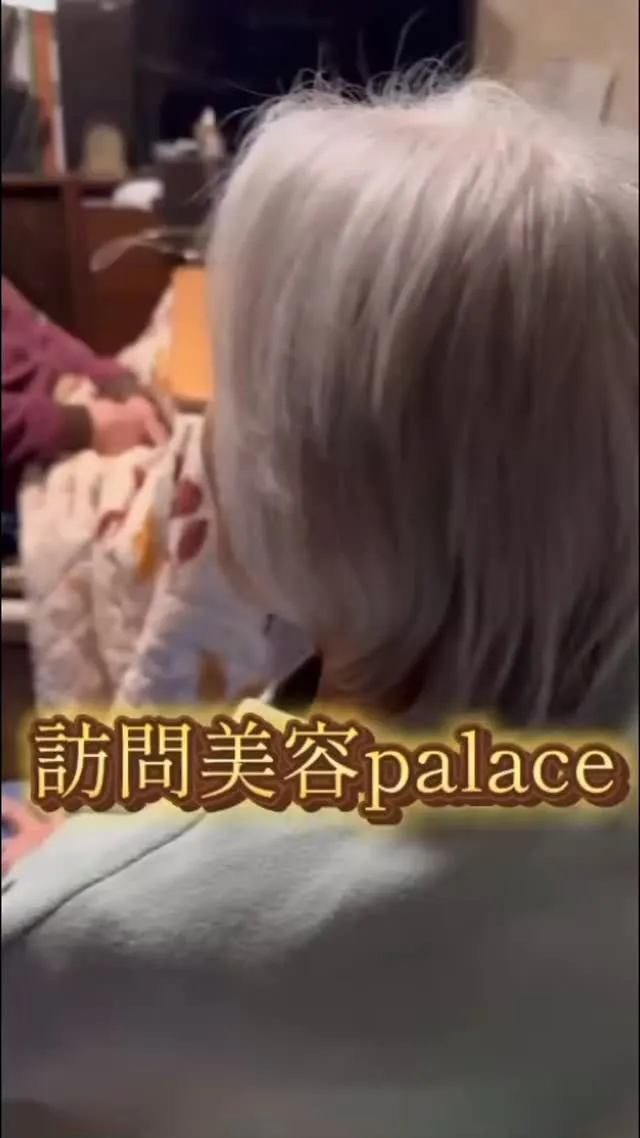 皆様いつもご利用頂きありがとうございます😁